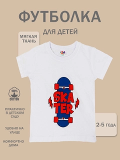 Белый