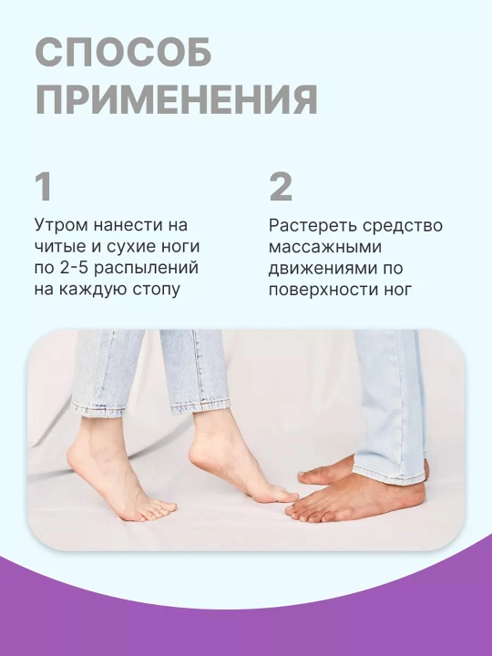 Дезодорант антиперспирант Dry Dry de Foot Spray, средство для ног от потоотделения