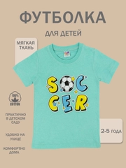 Ледяной