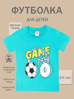 Бирюзовый