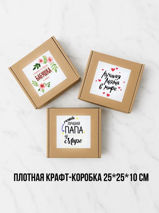 Подарочный набор для мамы, папы, бабушки: кружка с принтом, полотенце, блокнот, открытка