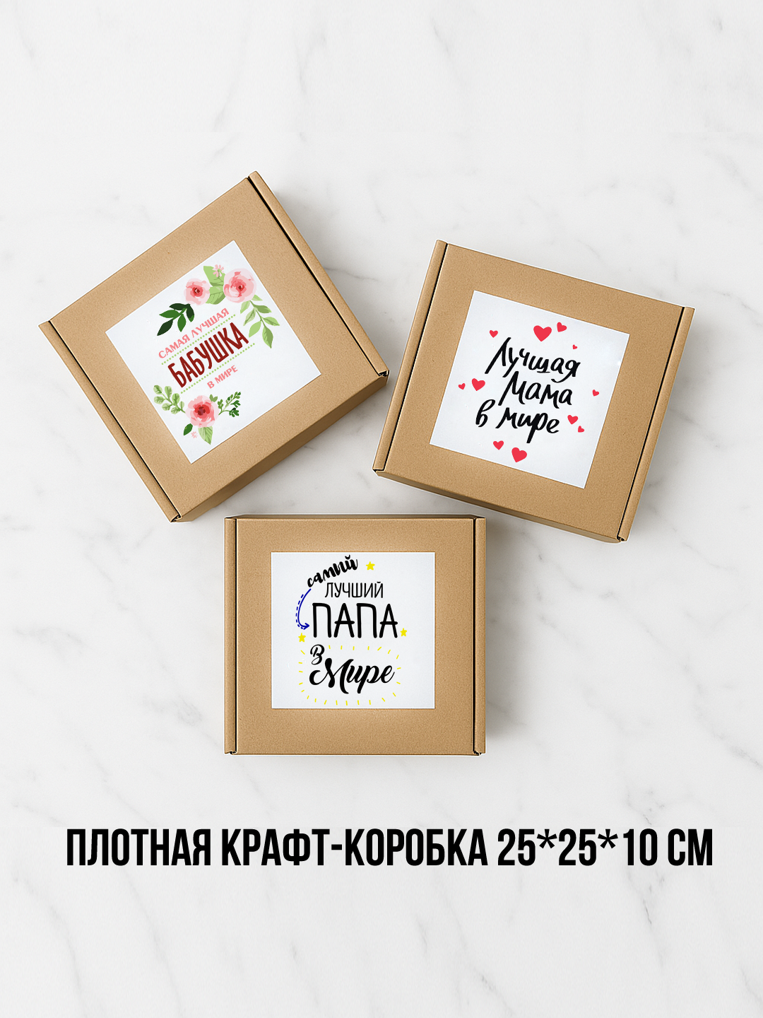 Подарочный набор для мамы, папы, бабушки: кружка с принтом, полотенце, блокнот, открытка