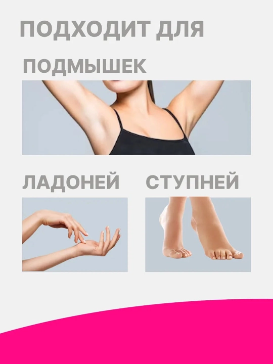 Parfyumlangan dezodorant Dry Dry de Woman Roll-on, ayollar uchun