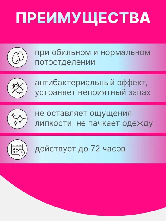 Parfyumlangan dezodorant Dry Dry de Woman Roll-on, ayollar uchun