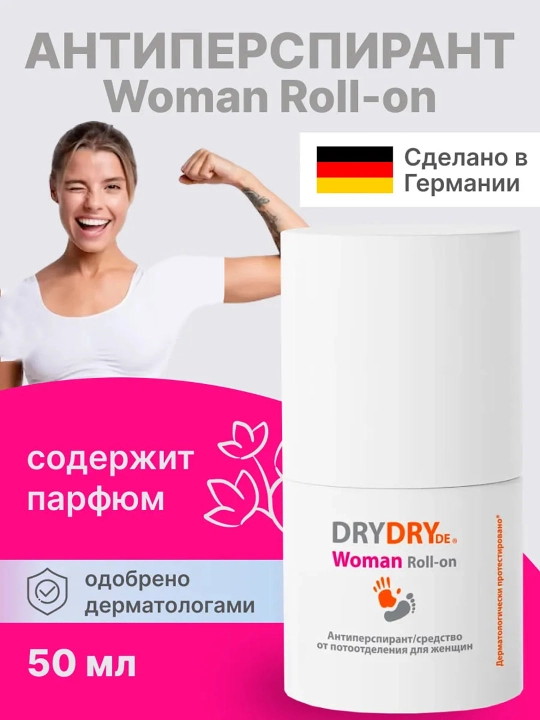 Парфюмированный дезодорант Dry Dry de Woman Roll-on, для женщин - 