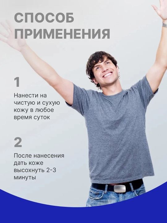 Parfyumlangan dezodorant Dry Dry de Man Roll-on, erkaklar uchun