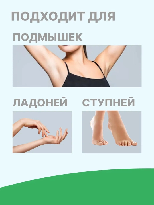 Terlash va hidga qarshi dezodorant Dry Dry de Deo Roll-on, kumush ionlari va aloe verali