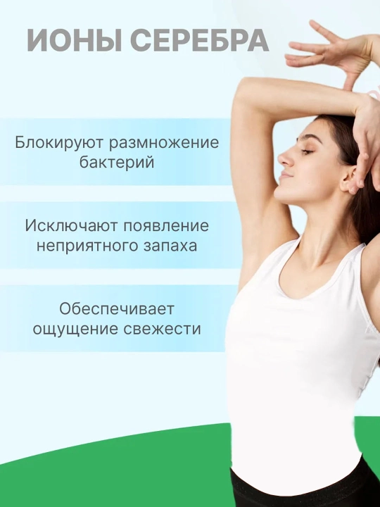 Terlash va hidga qarshi dezodorant Dry Dry de Deo Roll-on, kumush ionlari va aloe verali