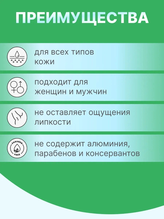 Terlash va hidga qarshi dezodorant Dry Dry de Deo Roll-on, kumush ionlari va aloe verali