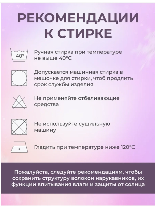 Quyoshdan himoyalovchi yenglar, fitnes uchun, uniseks