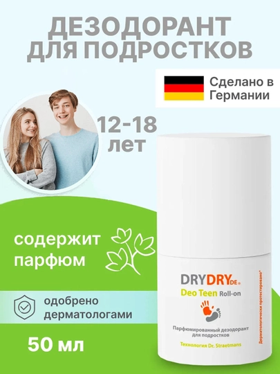 Парфюмированный дезодорант Dry Dry de Deo Teen Roll-on, для подростков - 