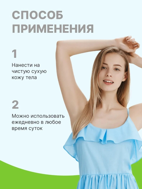 Parfyumlangan dezodorant Dry Dry de Deo Teen Roll-on, o'smirlar uchun