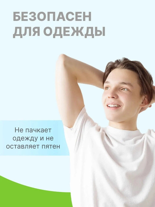 Parfyumlangan dezodorant Dry Dry de Deo Teen Roll-on, o'smirlar uchun