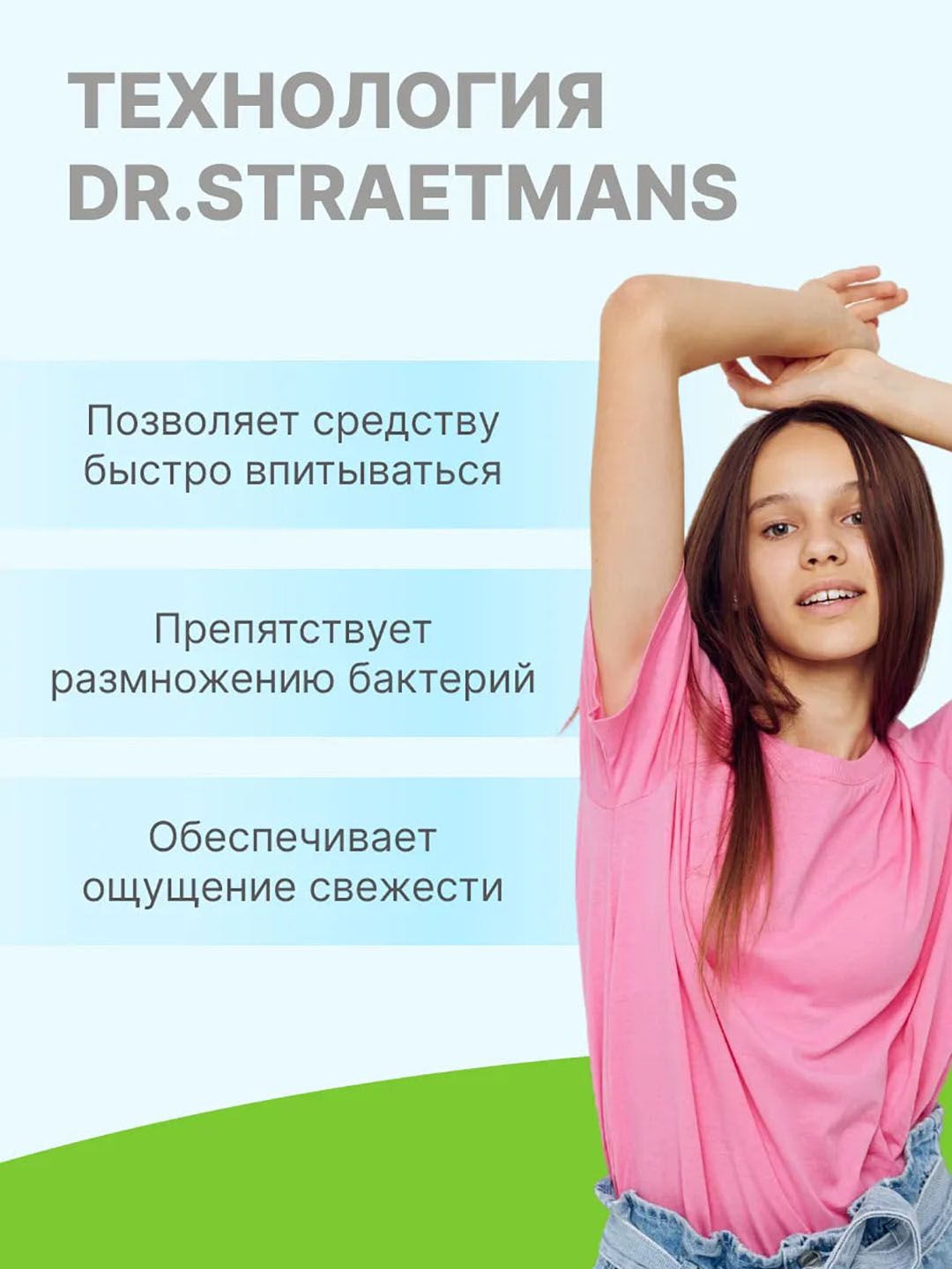 Parfyumlangan dezodorant Dry Dry de Deo Teen Roll-on, o'smirlar uchun