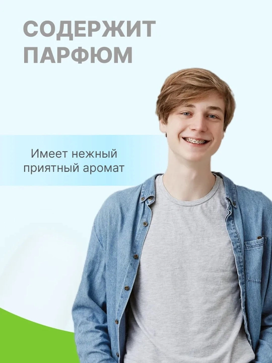 Parfyumlangan dezodorant Dry Dry de Deo Teen Roll-on, o'smirlar uchun