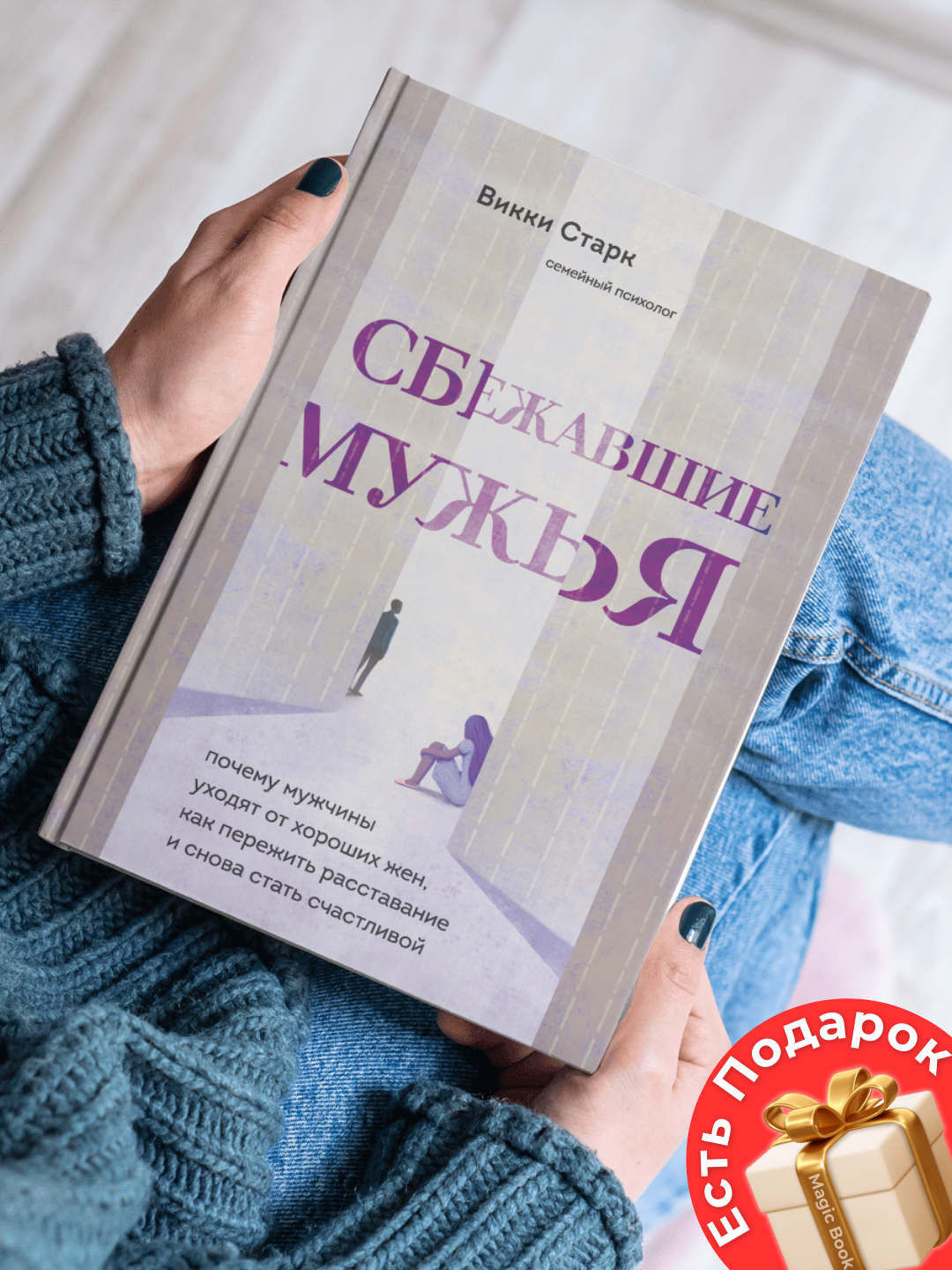 Uxlayotgan lesbiyan jinsiy aloqa