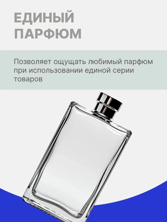 Antiperspirant Dry RU Sure Man, ter va hidga qarshi, 50 ml