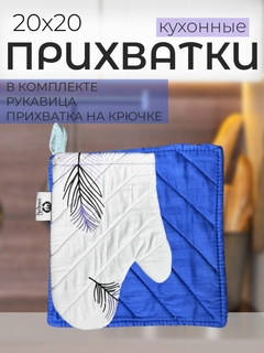 Лазурный