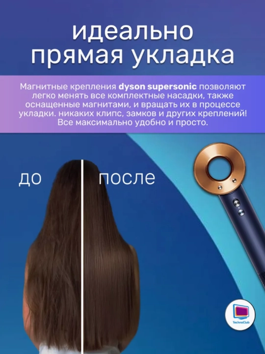 Фен, для волос, Super Hair Dryer, стайлер, подарки для женщин
