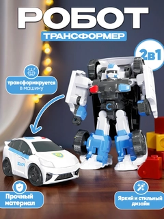 Синий