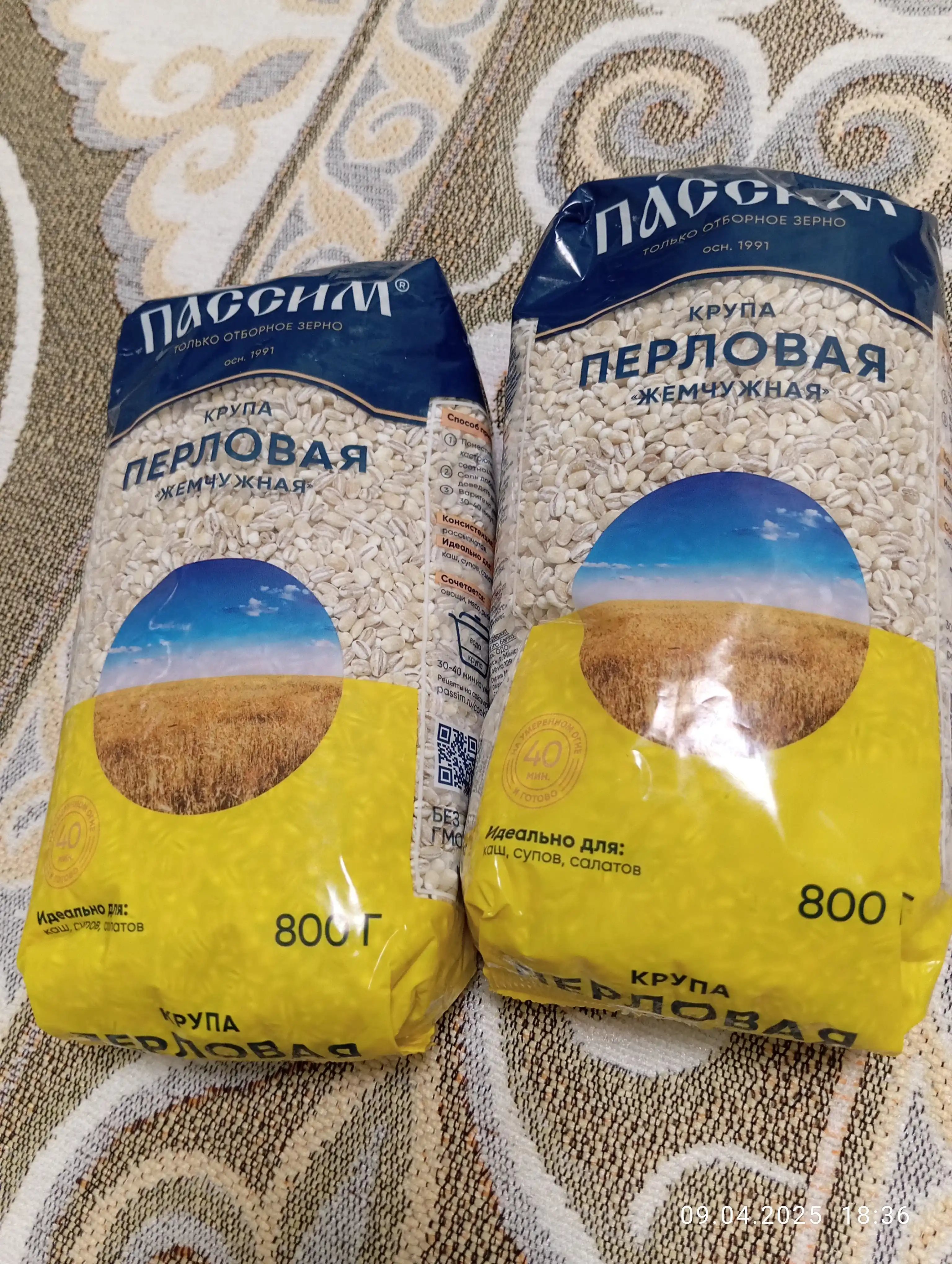 PASSIM marvarid perlovka, 800 g
