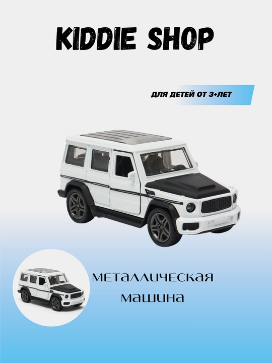 Gelik avtomobil, kollektsiya - 