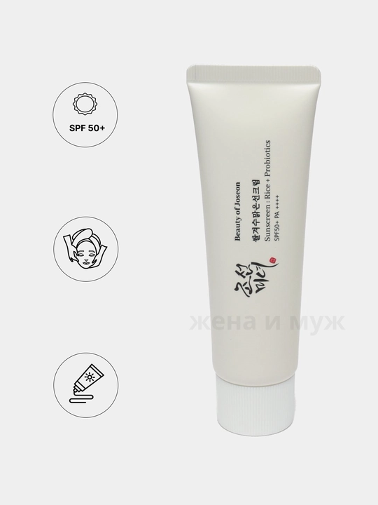 SPF 50+ quyoshdan himoya qiluvchi krem, yashil choy ekstrakti va probiotiklar bilan, 50 mg