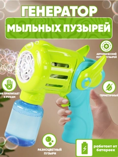 Зеленый