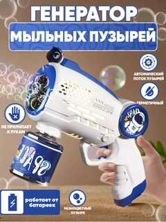 Голубой