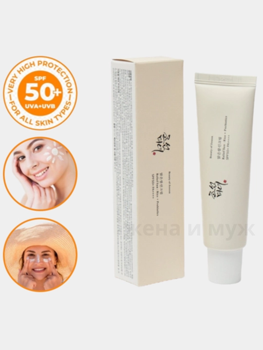 SPF 50+ quyoshdan himoya qiluvchi krem, yashil choy ekstrakti va probiotiklar bilan, 50 mg