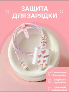 Розовый