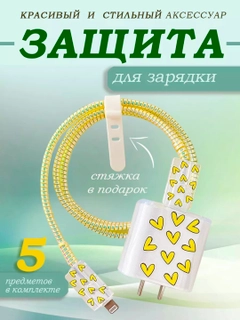 Желтый
