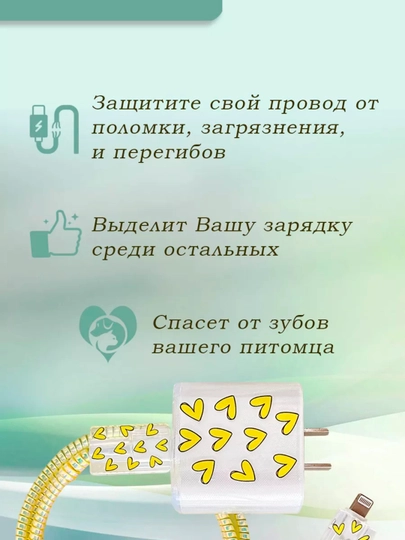 Чехол для зарядки, чехол для зарядки iPhone, подходит для 20 Вт