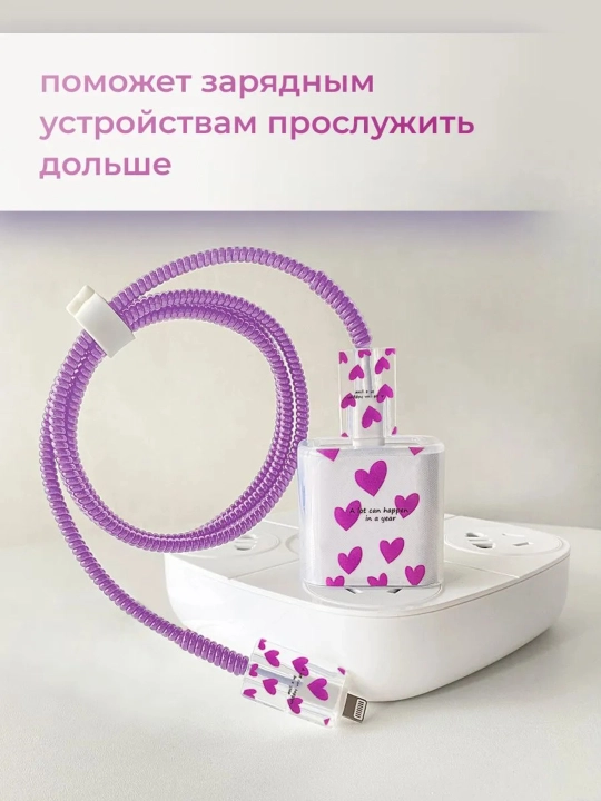 Чехол для зарядки, чехол для зарядки iPhone, подходит для 20 Вт