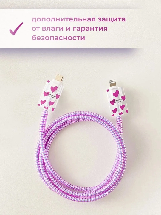 Чехол для зарядки, чехол для зарядки iPhone, подходит для 20 Вт