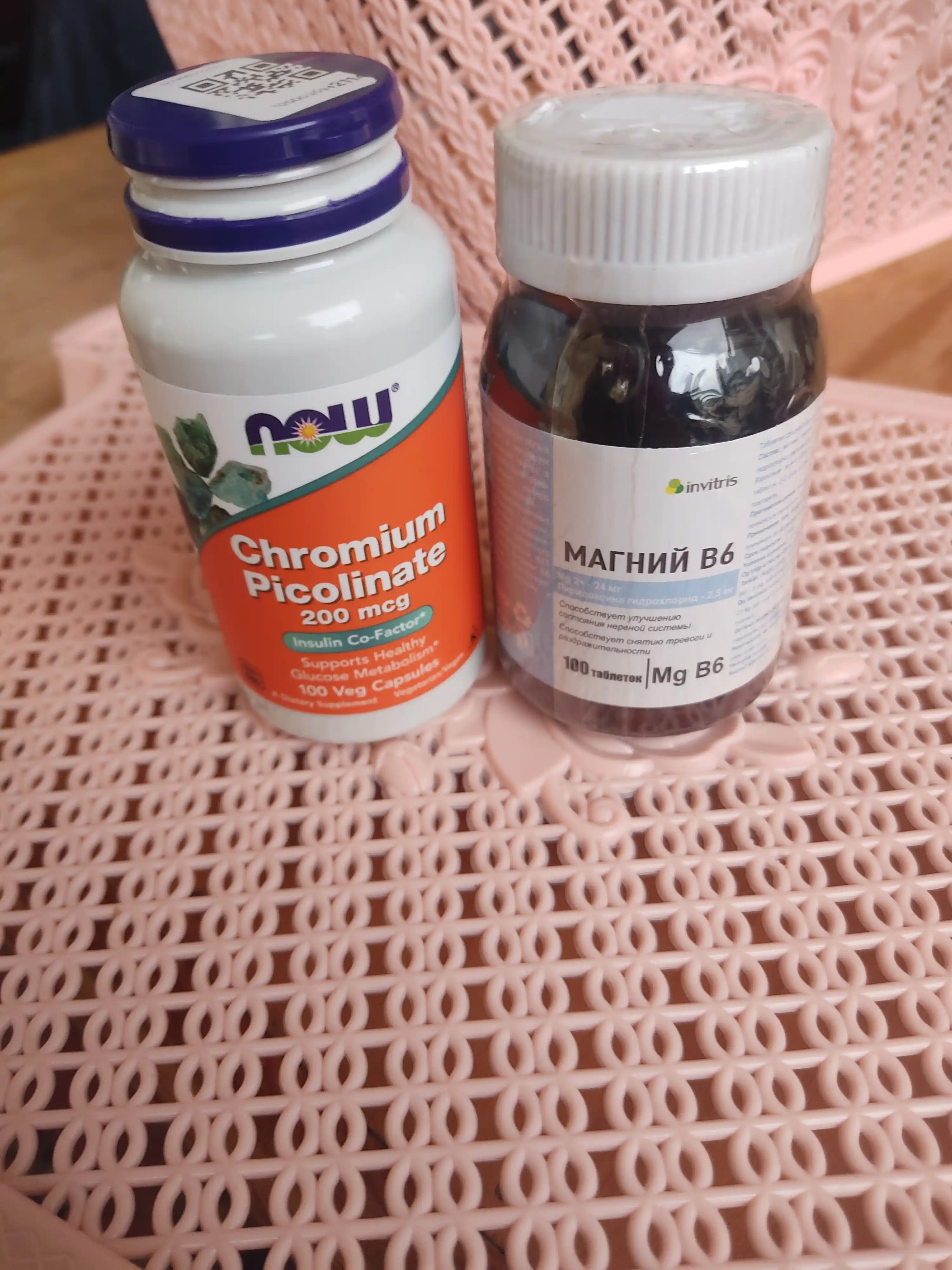 Now Foods, Хром пиколинат, 200 мкг, в капсулах, Халяль