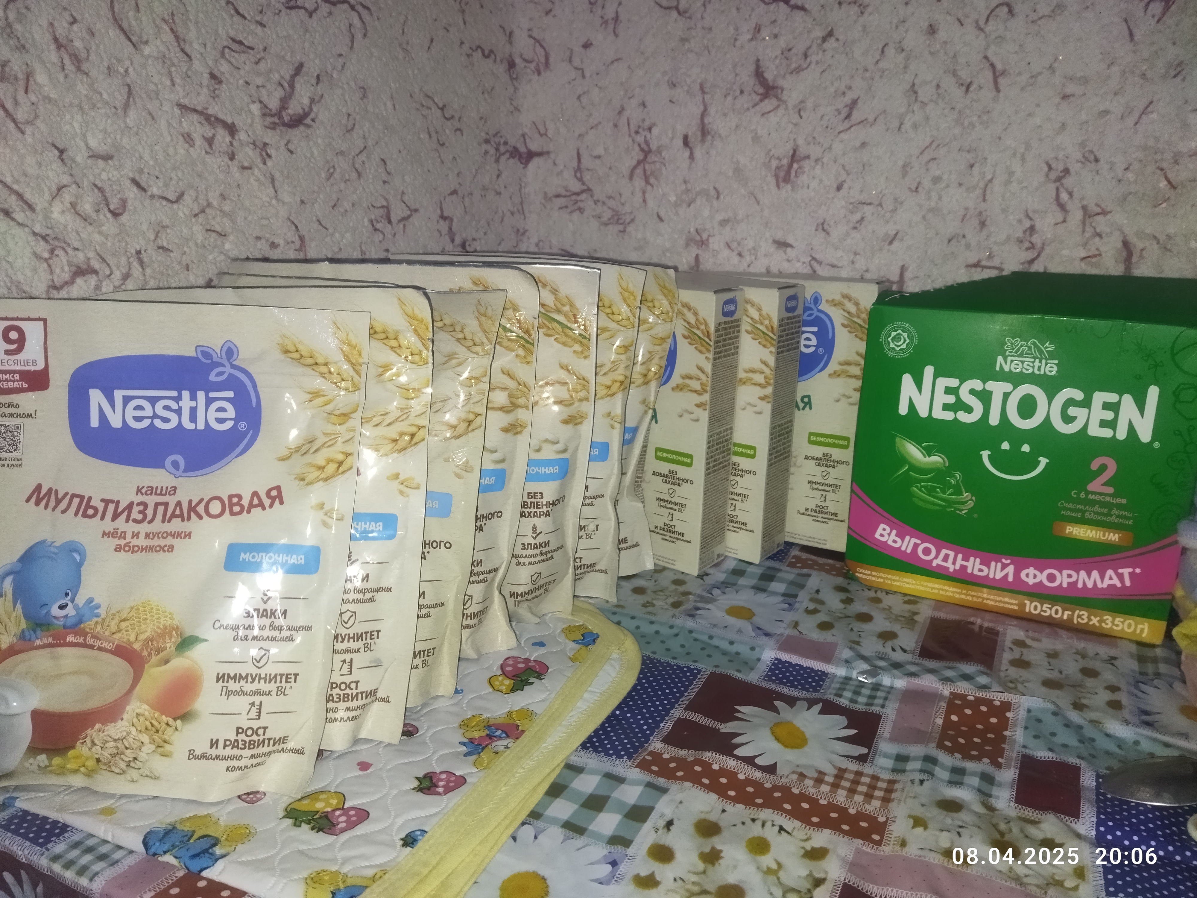 NESTLÉ®  "olma bilan sutli guruchli" bo'tqasi 4 oydan boshlab, 200 gr