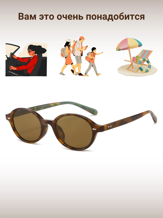"Chic Vision" ayollar ko‘zoynagi, nafis dizayn