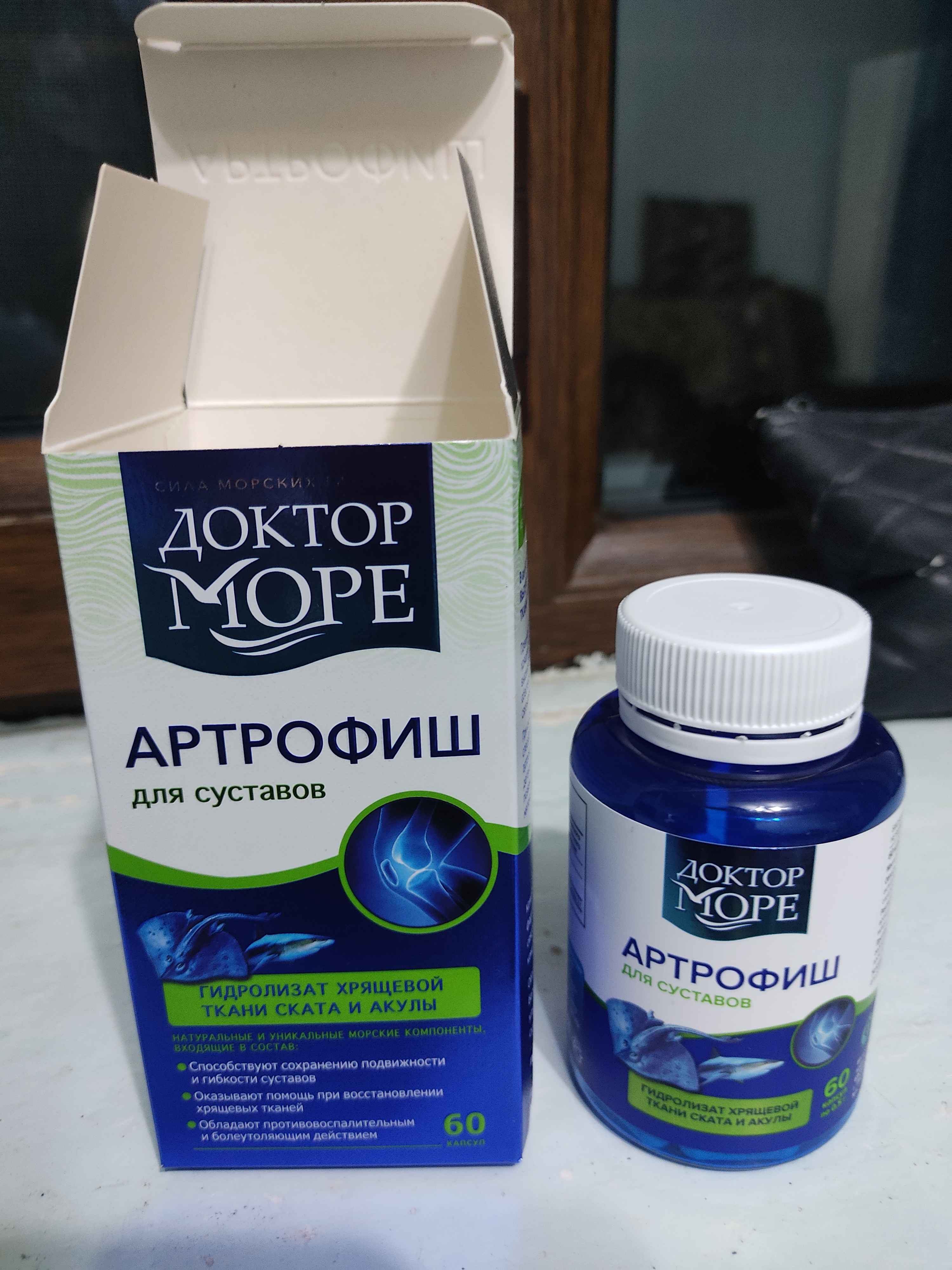 Artrofish, 60 kapsula, 0.5 g