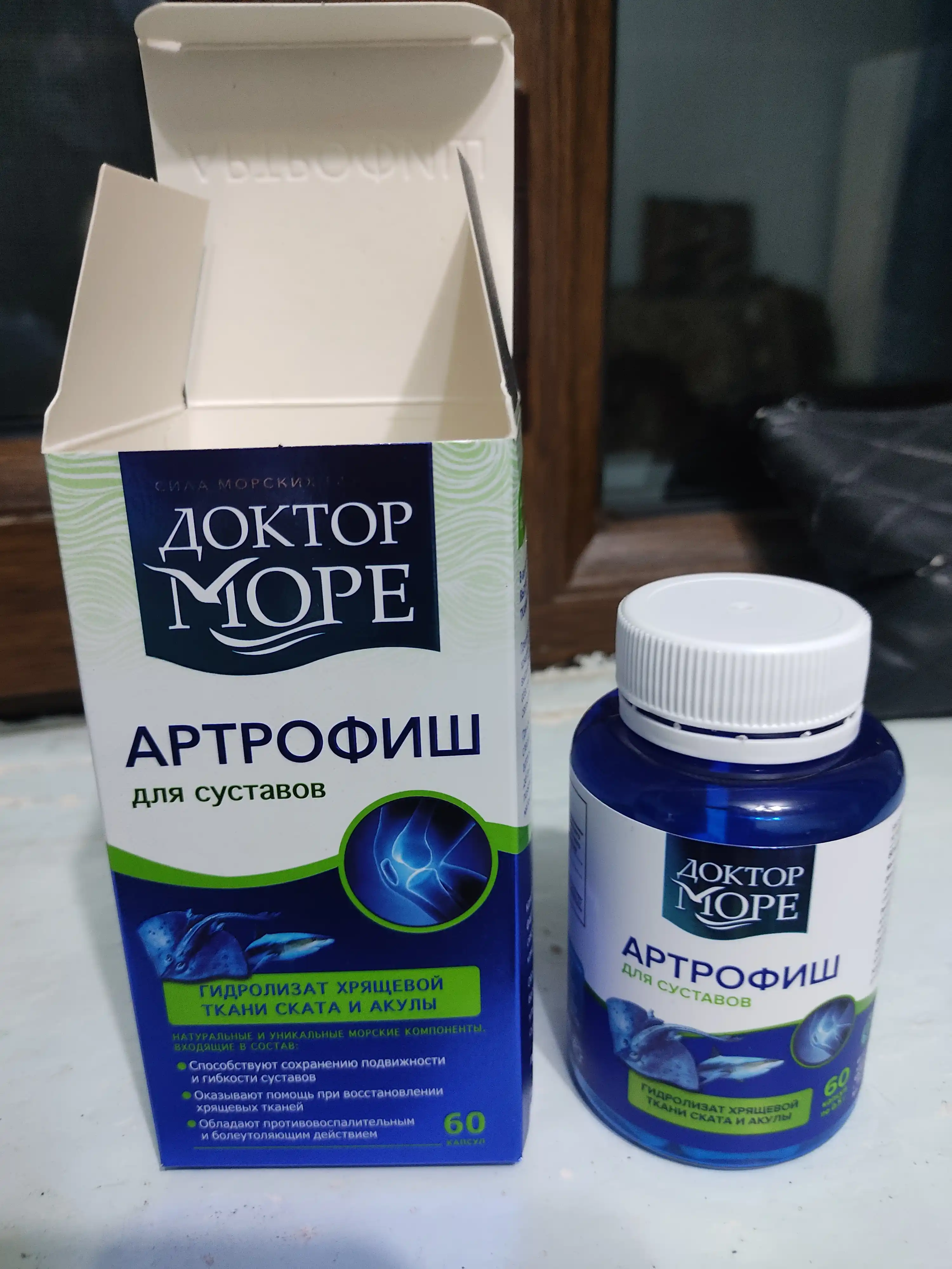 Artrofish, 60 kapsula, 0.5 g