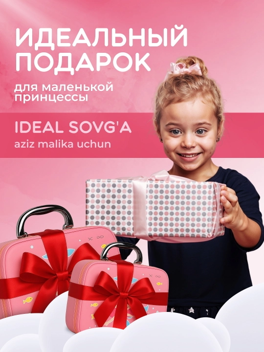 Набор детской декоративной косметики для девочки