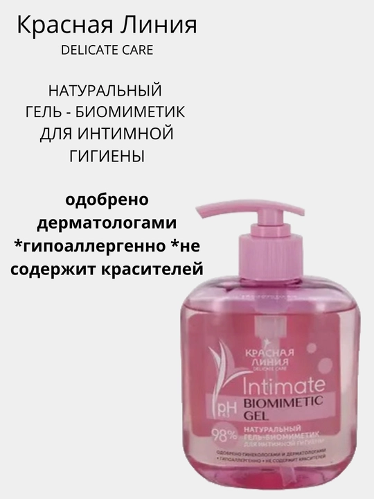 Intim gigiena uchun intim gel  Intimate, 300 ml - 