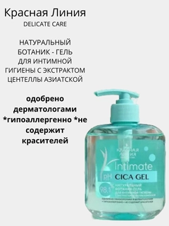 Зеленый