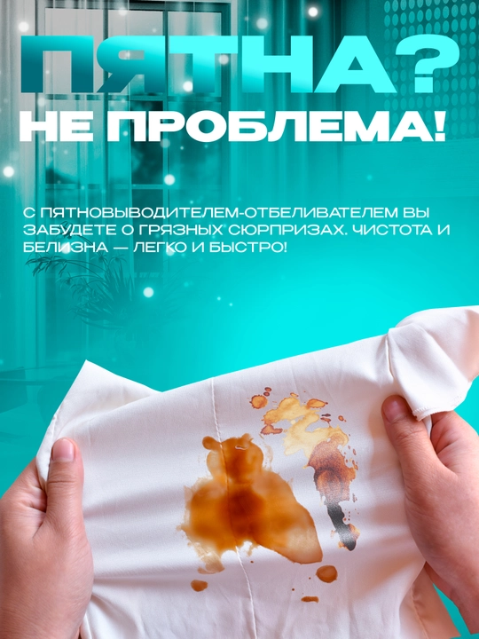 Кислородный очиститель, отбеливатель, пятновыводитель, Brenlion, 1 кг + 1 кг, без запаха