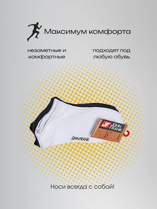 Qisqa tekis paxta paypoqlari, sport, erkaklar va ayollar, 3 dona to'plam, John Frank