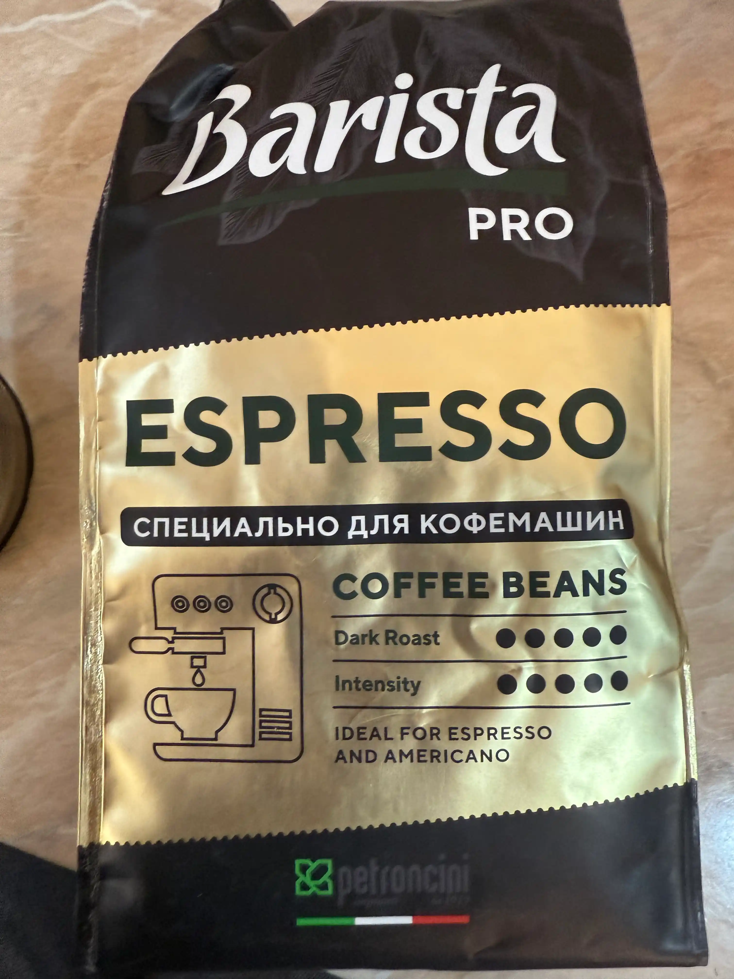 Кофе натуральный  жареный в зернах "Barista Pro Эспрессо", 1000 г