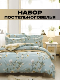 Havorang