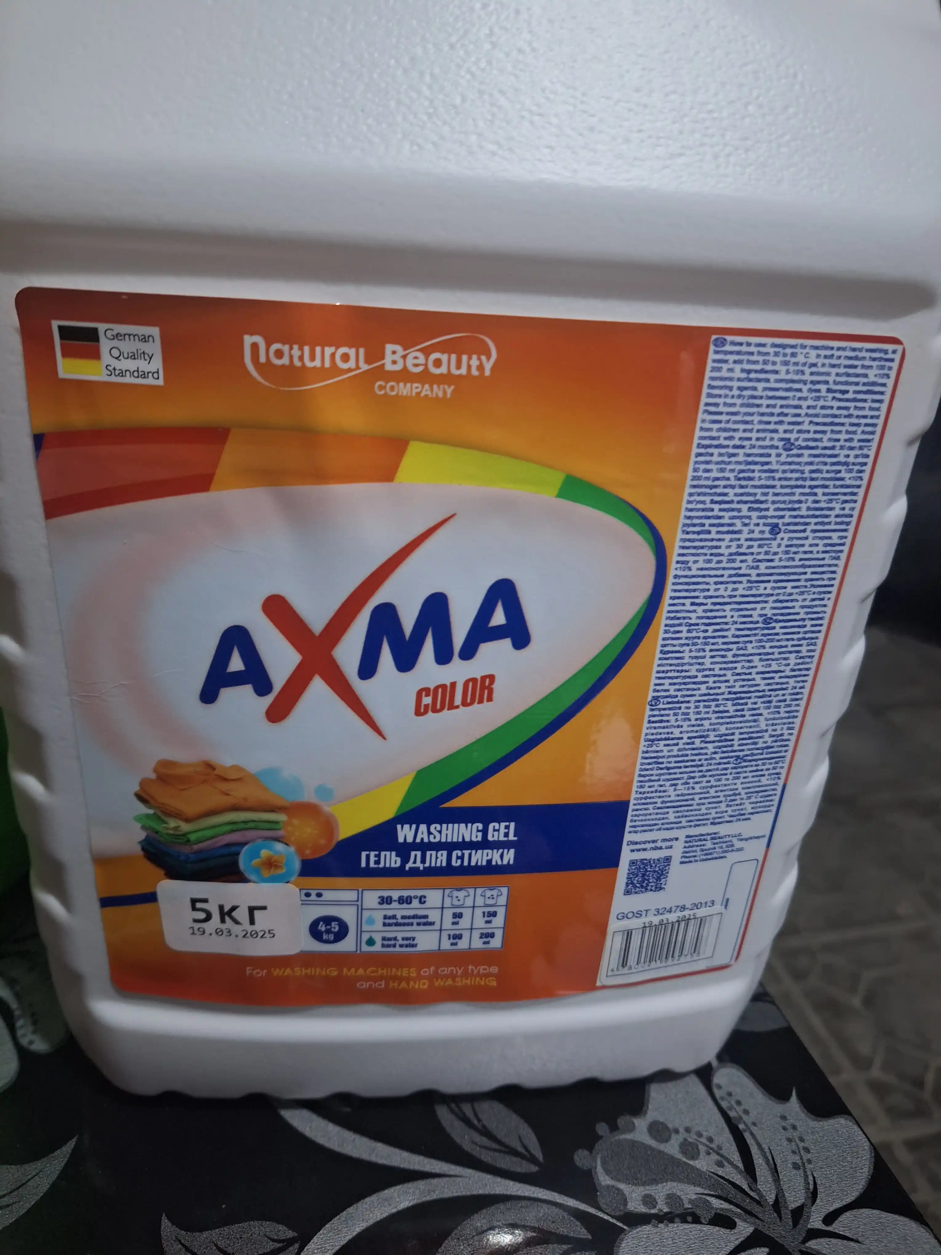 Gel kir uchun yuvish AXMA rangli kiyimlar uchun, 5 kg