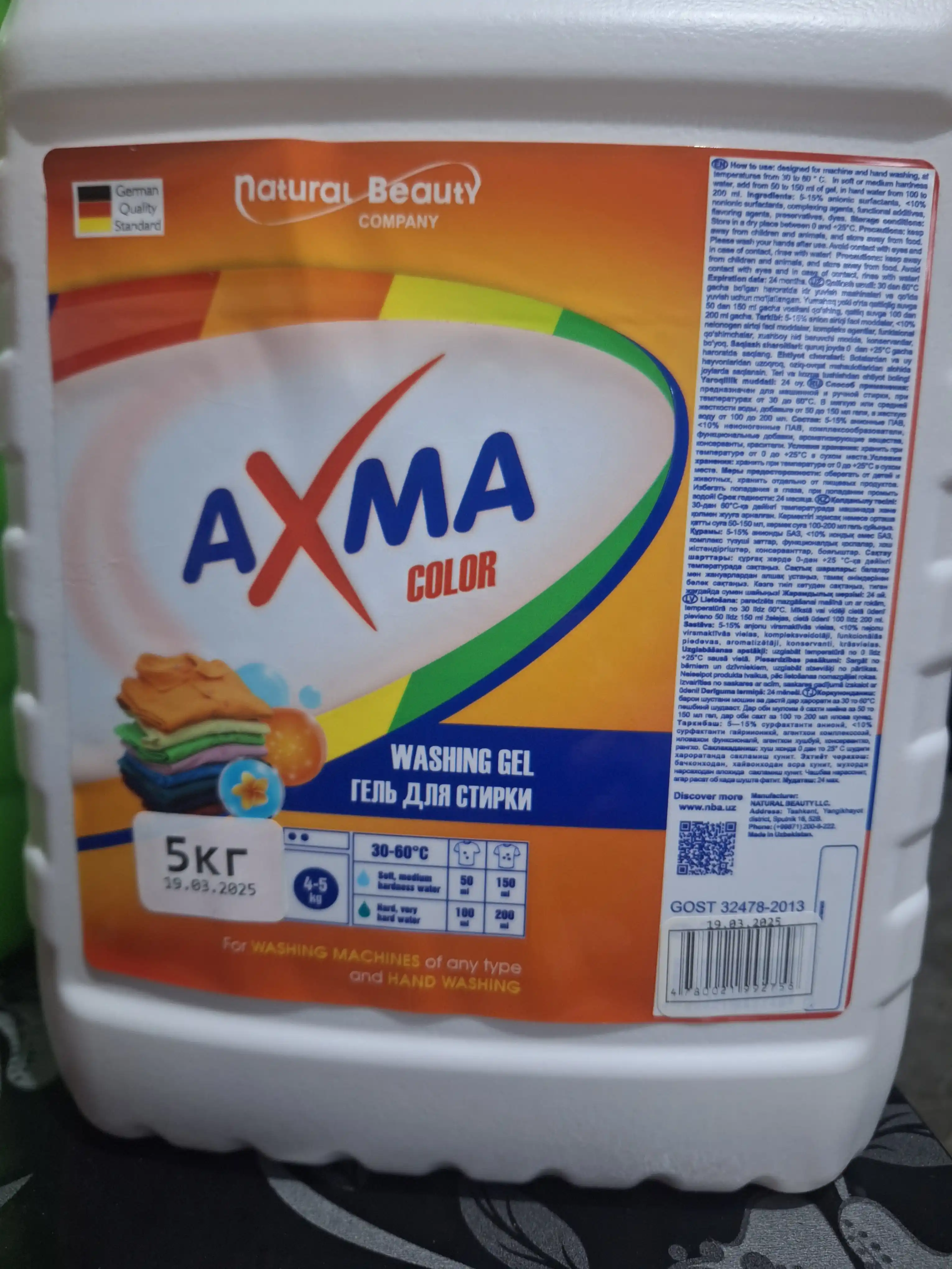 Gel kir uchun yuvish AXMA rangli kiyimlar uchun, 5 kg