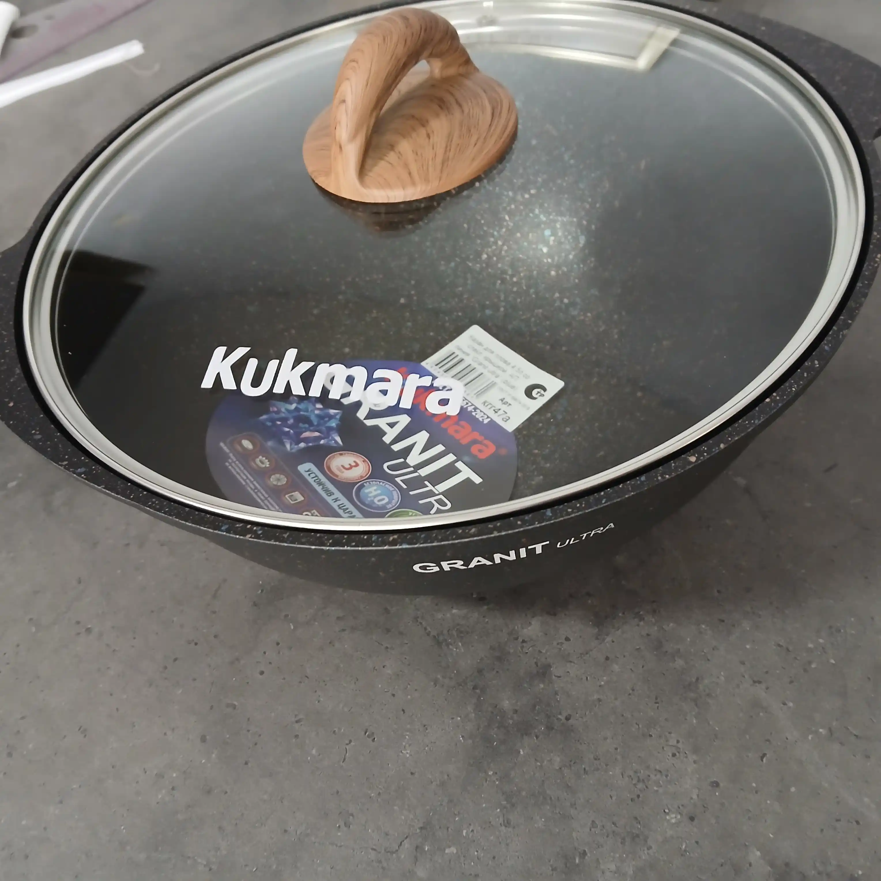 Казан для плова Kukmara Granit Ultra, со стеклянной и не стеклянной крышкой 
